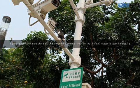 华睿诚项目管理有限公司关于江西省赣州市第三人民医院新院智能化项目背景音乐、多媒体会议系统（项目编号：HRC2023-GZ-G002）的中标结果公告