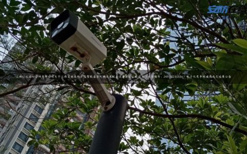 江西仁义招标咨询有限公司关于江西省林业科学院智能温室大棚及其配套设备建设工程项目（项目编号：JXRY20230336）电子化竞争性磋商成交结果公告