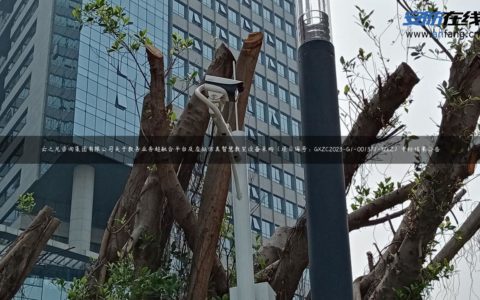 云之龙咨询集团有限公司关于教务业务超融合平台及虚拟仿真智慧教室设备采购（项目编号：GXZC2023-G1-001371-YZLZ）中标结果公告