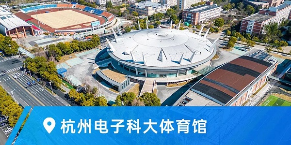 倒计时50天！宇视亚运状态拉满