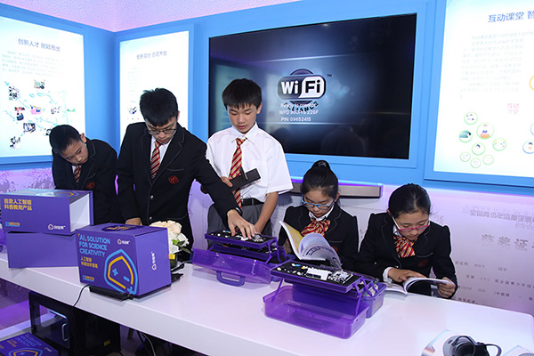 AI课程走进中小学课堂&nbsp;人工智能没有想象那么难