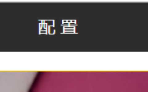 海康摄像头网页无法预览(如何解决海康摄像头网页无法预览问题)
