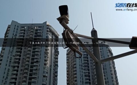 【泉州英华电子科技有限公司】- 代理DNB、Audio plant 、Hi-Fi Music…