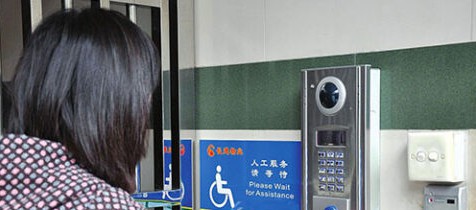 从门禁系统 浅谈安防知识