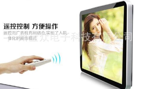 金众浅谈广告机发展迅速的原因