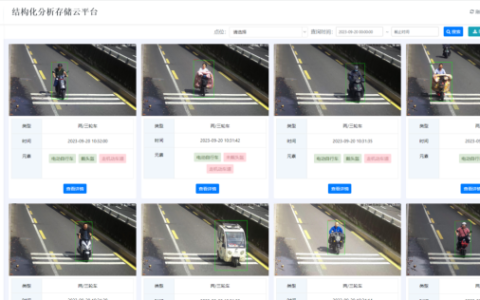 采撷九月 蓄力向前 | 华夏高科技术创新再进一程
