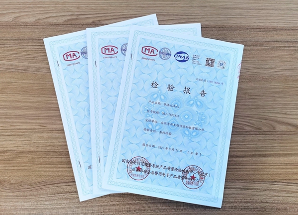 首款新国标5G执法记录仪在合肥诞生