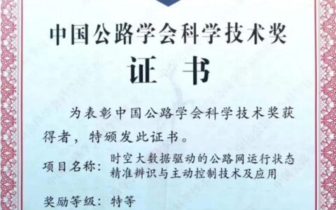 深耕阡陌23载，千方科技的向“数”融合之道