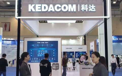 智能交通世界大会，科达交通运输创新应用与实践先睹为快！