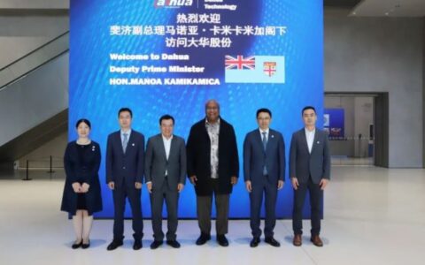 斐济副总理代表团访问大华股份