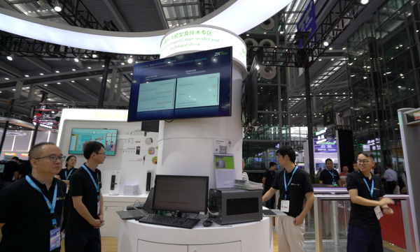 熵基科技：金秋十月，赴一场数智力max的盛宴