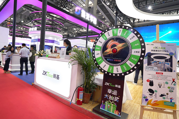 熵基科技：金秋十月，赴一场数智力max的盛宴