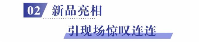 智屏融合，赋能安防！强力巨彩闪耀登场2023CPSE安博会！