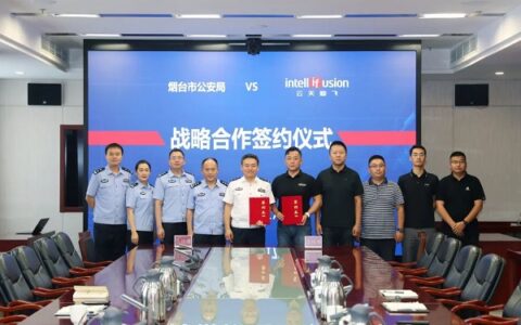 烟台市公安局与云天励飞签订战略合作协议