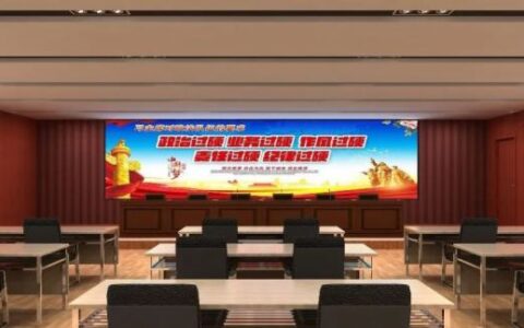 环保小能手，海康威视冷屏Pro系列LED