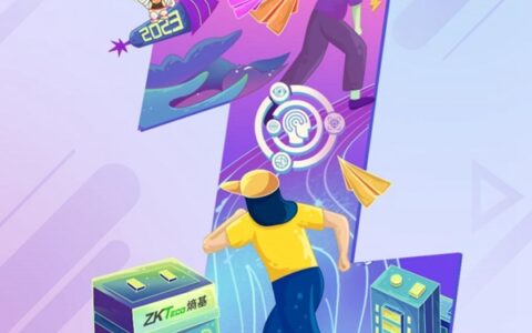 上市一周年|熵基科技：初心如磐 蓄势笃行