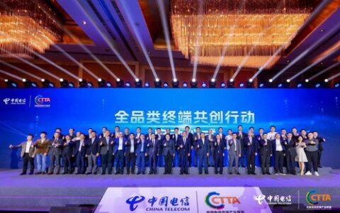 宇视科技成功中标中国电信摄像机集采项目