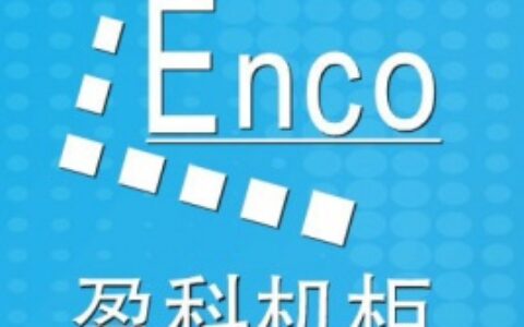 【广州市盈科机柜厂】- 安防、监控，控制台、电视墙、网络机柜、监控立杆、多媒体讲台等...