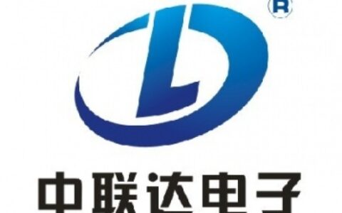 【深圳市中联达电子科技有限公司】- 智能安防监控报警、门禁考勤、楼宇对讲、智能停车场系统工程。