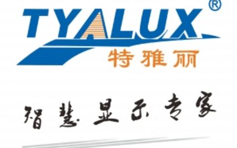 【深圳市维冠视界科技股份有限公司】- 液晶监视器,液晶拼接,无缝拼接屏,大屏拼接,广告机,触摸一体...