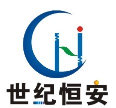 【深圳世纪恒安科技有限公司】- 安防防盗报警产品研发生产，防盗报警主机、探测器、对射、门磁、...
