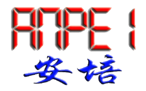 【福建安培电子有限公司】- LED电子看板、流水线看板（生产进度表）、LED时钟屏、LE...