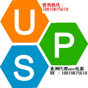 【北京盛通力源科技有限公司】- 山特ups电源，APCups电源，艾默生ups电源，梅兰日兰...