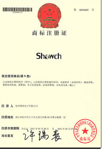 【杭州朗鸿科技有限公司武汉办事处】- 手机防盗报警器、笔记本、MP4、MP4、数码相机防盗报警器，...