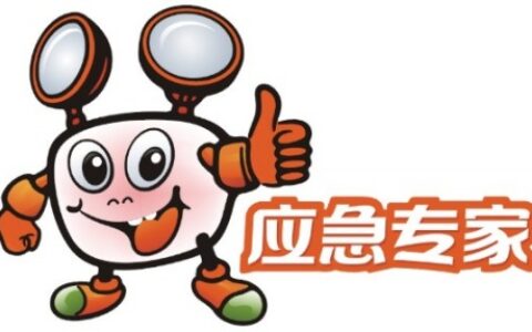 【江门敏华电器有限公司】- 江门敏华敏华电器有限公司下属品牌有：“敏华电工”，“兀拿斯特...