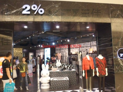 【北京三佳拓联发展有限公司】- 超市，服装店，图书馆，各种大卖场防盗天线，防盗扣，及防盗耗材