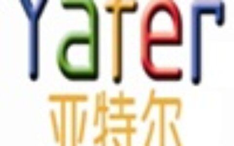【河北亚特尔信息技术有限公司】- 公司业务范围：监控防盗报警系统、楼宇对讲系统、智能家居系统、...