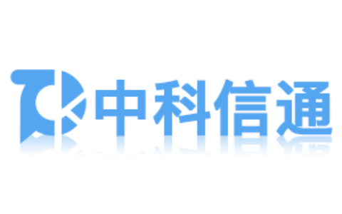 【深圳市中科信通信息技术有限公司】- 目前中科信通主要产品主要有汽车接线和免接线GPS定位终端、电...