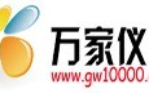 【厦门惊鸿贸易有限公司】- 厦门望远镜专卖店 QQ：597009428 电话：0592-...