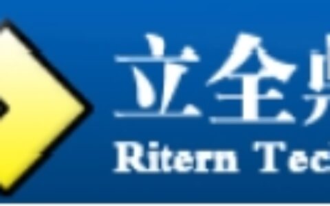 【深圳市立全鼎盛科技有限公司】- 高清摄像头、NVR、DVR、PoE交换机、NAS、GPON_...