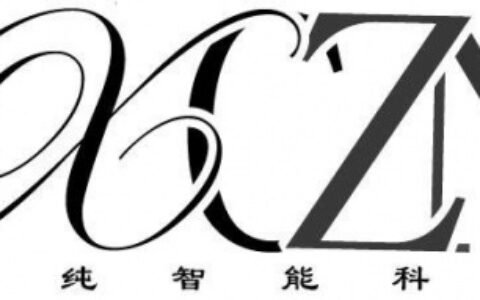 【深圳市祥纯智能科技有限公司】- 三辊闸，翼闸，摆闸，全高转闸，速通门，一卡通，门禁一卡通，票...