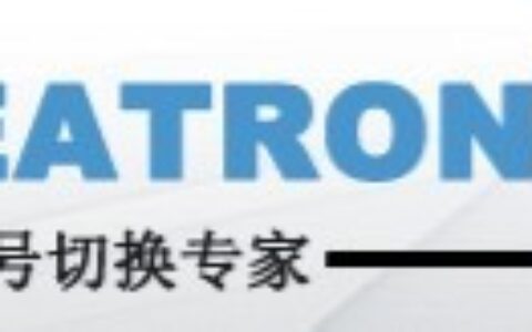 【成都市快视通电子科技有限公司】- VGA矩阵_分配器_切换器，RGB矩阵_分配器_切换器，AV...