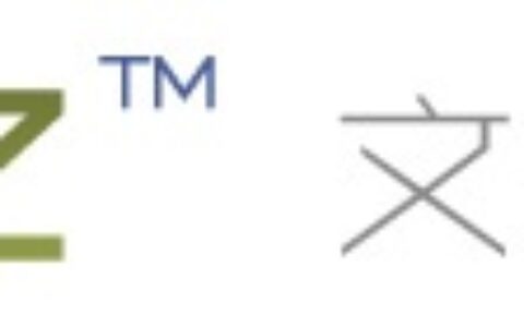 【济南文智智能技术有限公司】- 主要从事社区矫正智能定位系统、智能监控系统、车辆底盘扫描系统...