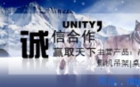 【广州鑫苹视讯电子设备有限公司】- 液晶屏升降器、多媒体桌面插座、多媒体地面插座、多功能电动吊架