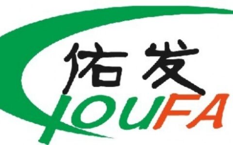 【宁波江东佑发经贸有限公司】- 厌氧密封胶、工业修补剂、液态生料带、促进剂、预涂螺丝防松胶、...