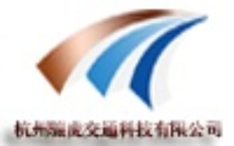 【杭州骧虎交通科技有限公司】- 太阳能爆闪灯 太阳能移动红绿灯 太阳能发光标志牌 太阳能仿真...