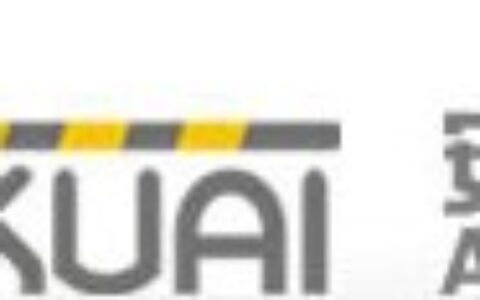 【深圳市安快科技有限公司】- 道闸、停车场系统、门禁的生产。