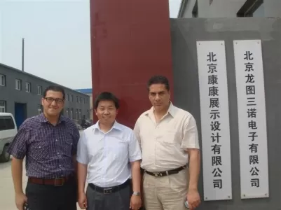 【宝多星（北京）信息技术有限公司】- 数码防盗器、手机报警器、开架防盗器、苹果手机防盗拉线器