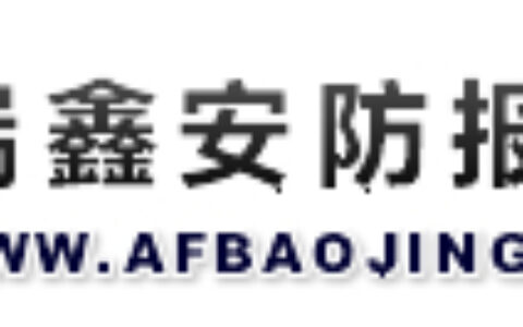 【北京合力瑞鑫科技有限公司】- 安防系列产品，幕帘红外探测器，可燃气体漏气报警器，防盗报警震...