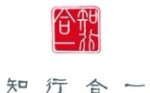 【河南知行力影视广告有限公司】- 影视广告策划 企业专题片策划