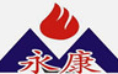 【深圳市永昌达有限公司】- 火灾自动报警控制系统、工业防爆探测器系列、家用(天然气、液化...