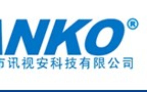 【深圳讯视安科技有限公司】- 硬盘录像机，监控摄像机，采集卡