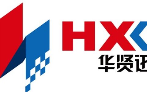 【深圳市华贤迅科技有限公司】- 们拥有视音频网络编码技术，研发了标清网络数字矩阵、高清网络数...