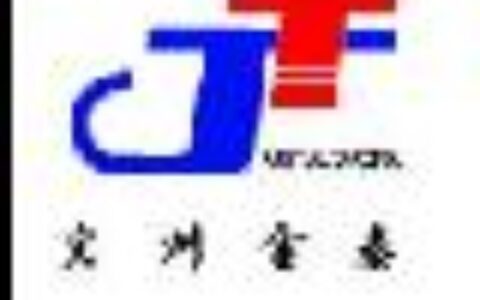 【兖州市金泰金属制品有限公司】- 仓储笼,仓库笼,折叠仓储笼,折叠式仓储笼,山东仓储笼,山东省...