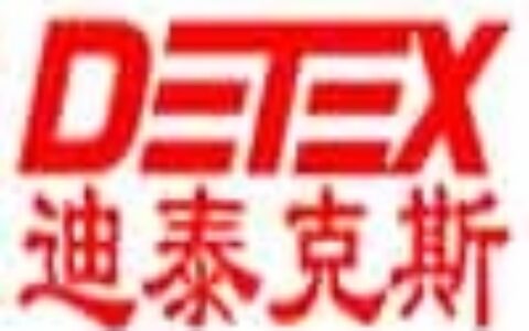 【迪泰克斯门控（深圳）有限公司】- 应急逃生锁，推杆锁，机电一体锁，报警器，防尾随系统，门禁系统...