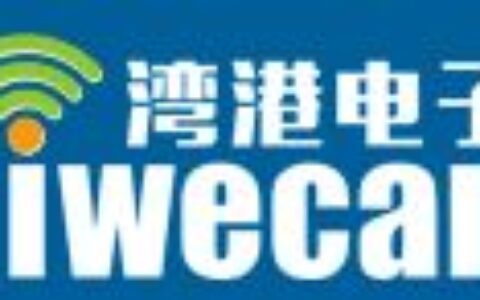 【上海湾港电子科技有限公司】- 机房动力环境监控系统，机房动环境监控系统，UPS监控，精密空...